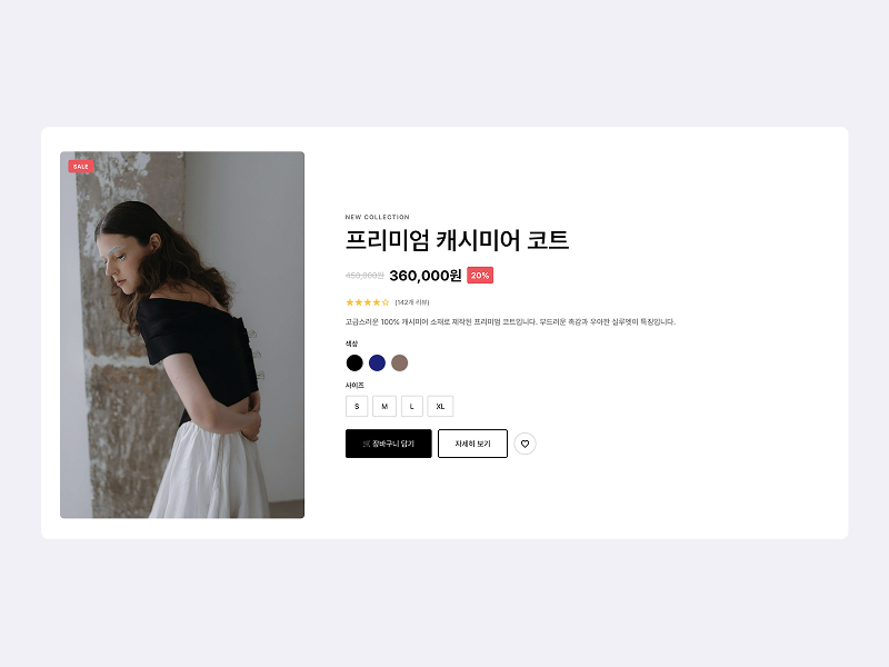 포트폴리오 썸네일